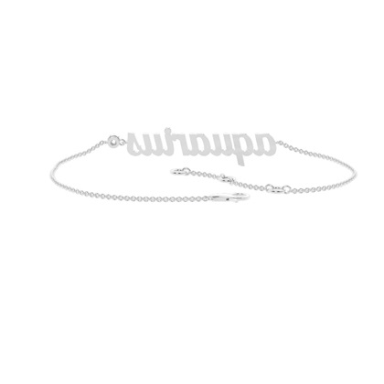 Aquarius Zodiac Diamond Bracelet