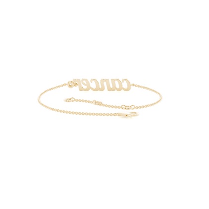 Yellow Gold Diamond Bracelets