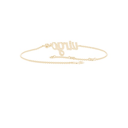 Yellow Gold Diamond Bracelets