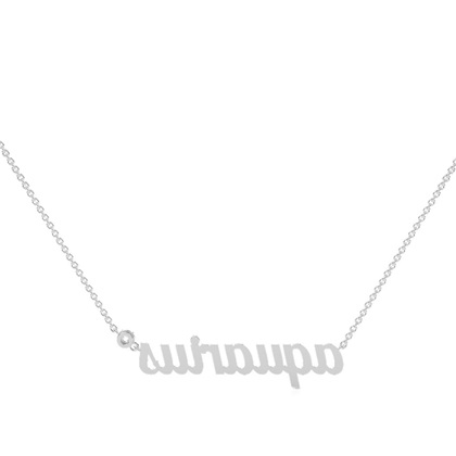 Brilliant ANHÄNGER FÜR JEDEN TAG Anhänger