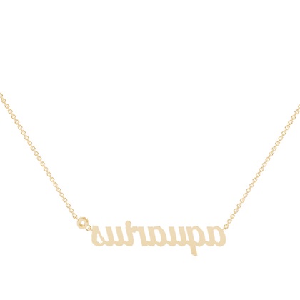 Yellow Gold Chain Pendants