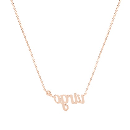 Brilliant Rotgold Diamantschmuck Geschenke